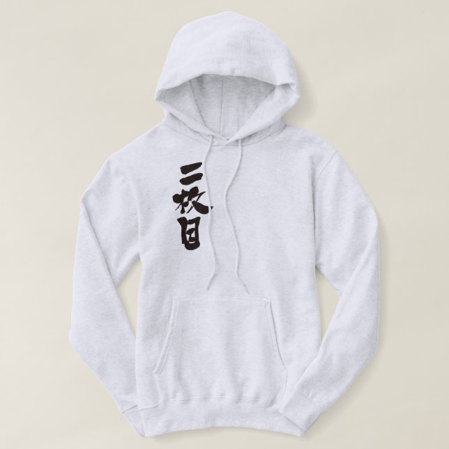 [Kanji] stilig Sweatshirt Med Luva (Design framsida)
