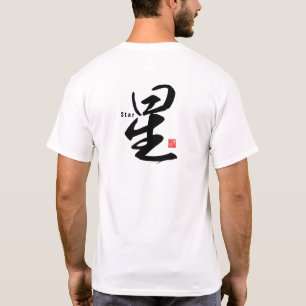 Kanji - Stjärna - T Shirt