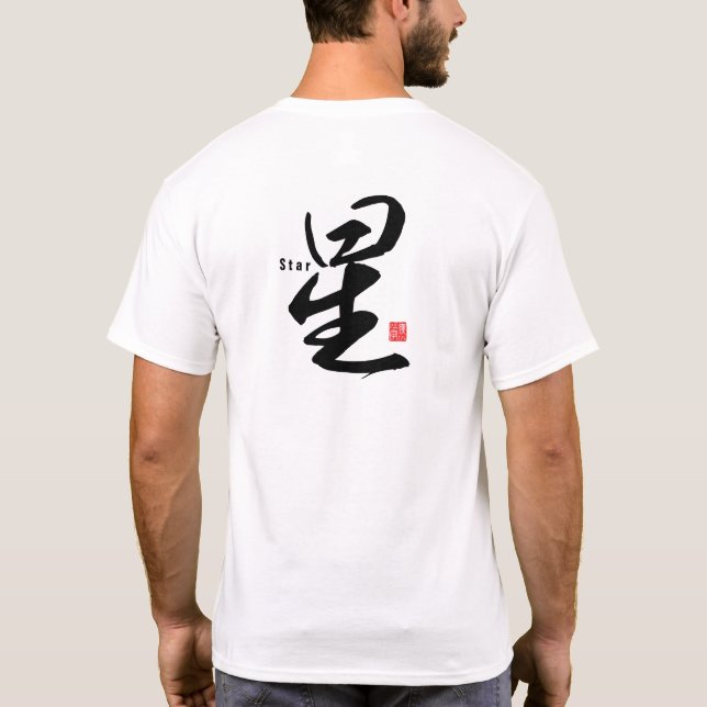 Kanji - Stjärna - T Shirt (Baksida)