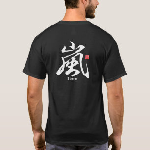Kanji - Storm - T Shirt
