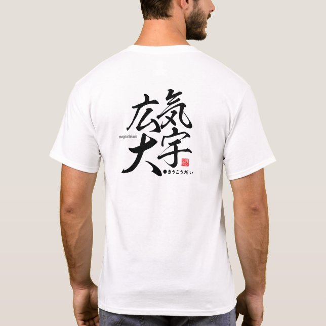 Kanji - storslagen - t shirt (Baksida)