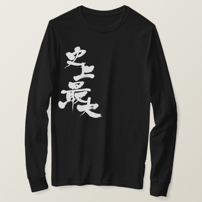 [Kanji] största i historiens longtärmaden Tröja (Design framsida)