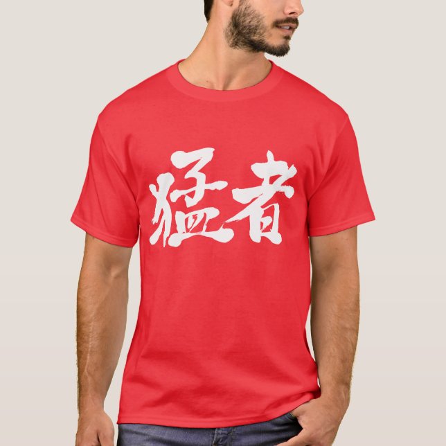 [Kanji] strong players, strong persons Tröja (Framsida)