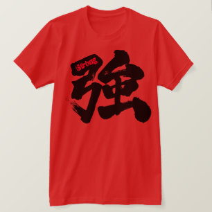 [Kanji] Strong T Shirt
