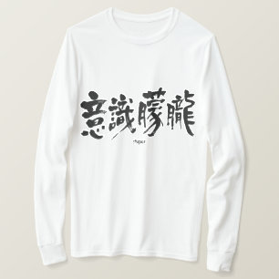 [Kanji] stupor-longtärmaden T-shirt