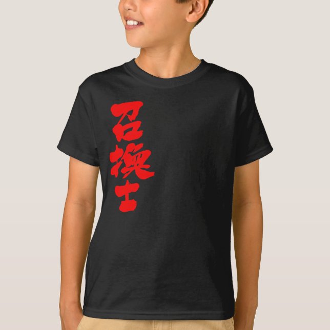 [Kanji] Summoner T-shirt (Framsida)