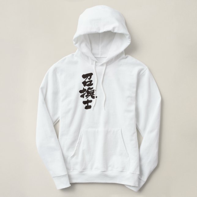 [Kanji] Summoner Tee (Design framsida)
