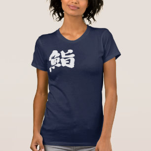 [Kanji] Sushi med ett vitt brev Tröja