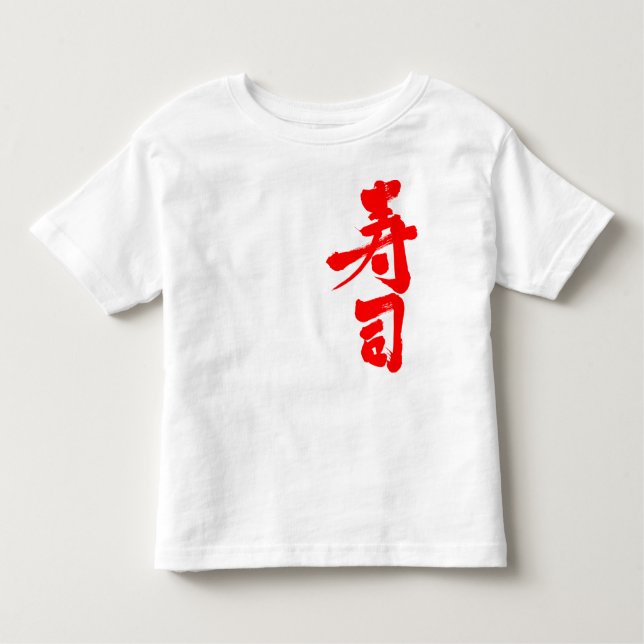 [Kanji] Sushi red-brev T Shirt (Framsida)