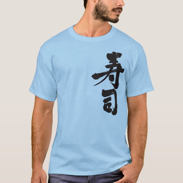 [Kanji] Sushi T-shirt (Framsida)