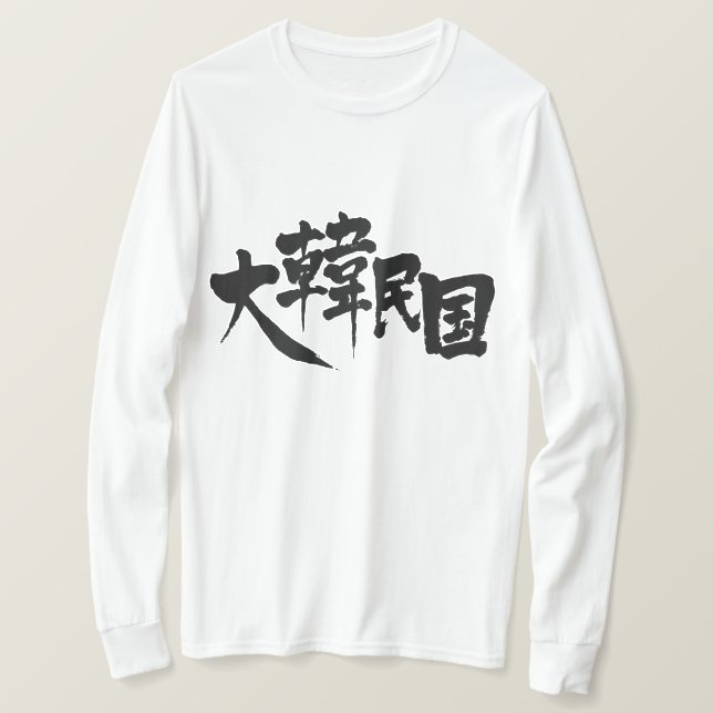 [Kanji] Sydkorea T Shirt (Design framsida)