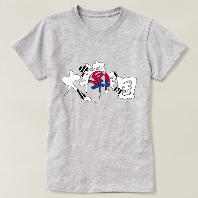 [Kanji] Sydkorea Tee Shirt (Design framsida)