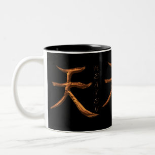 KANJI-symbol för HEAVEN-serien Två-Tonad Mugg
