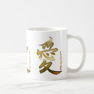 KANJI-symbol för KÄRLEK-serien Kaffemugg