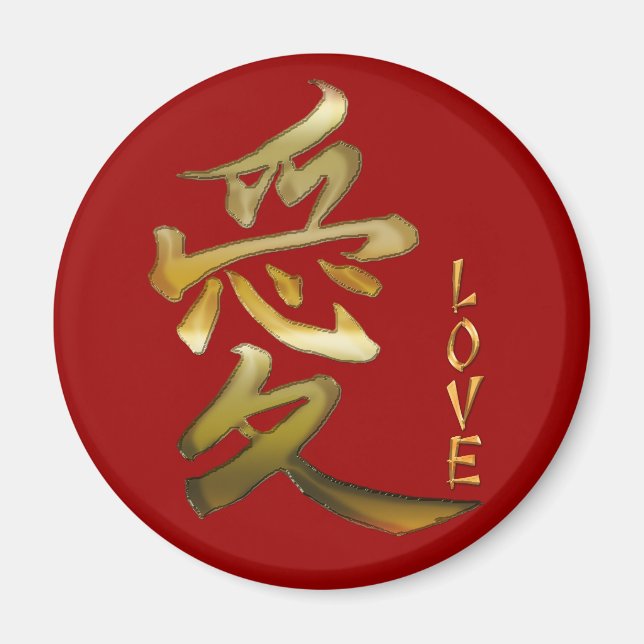 KANJI-symbol för KÄRLEK-serien Magnet (Framsidan)