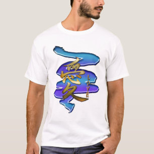 KANJI-symbol för KÄRLEK-serien T Shirt