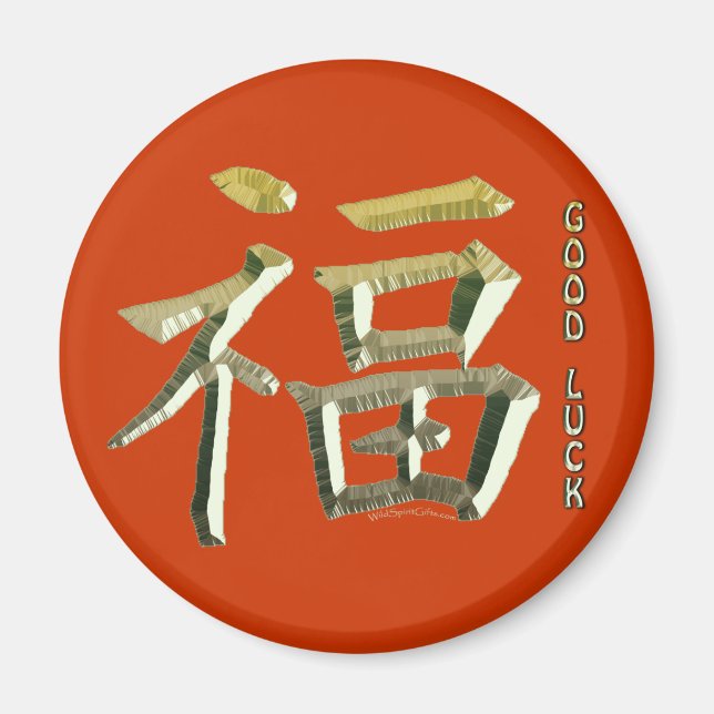 Kanji Symbol för LYCKA TILL Magnet (Framsidan)