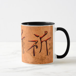 KANJI-symbol för Pray-serien Mugg