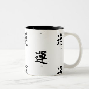 KANJI SYMBOL FÖR TUR TVÅ TONED COFFEE MUGG