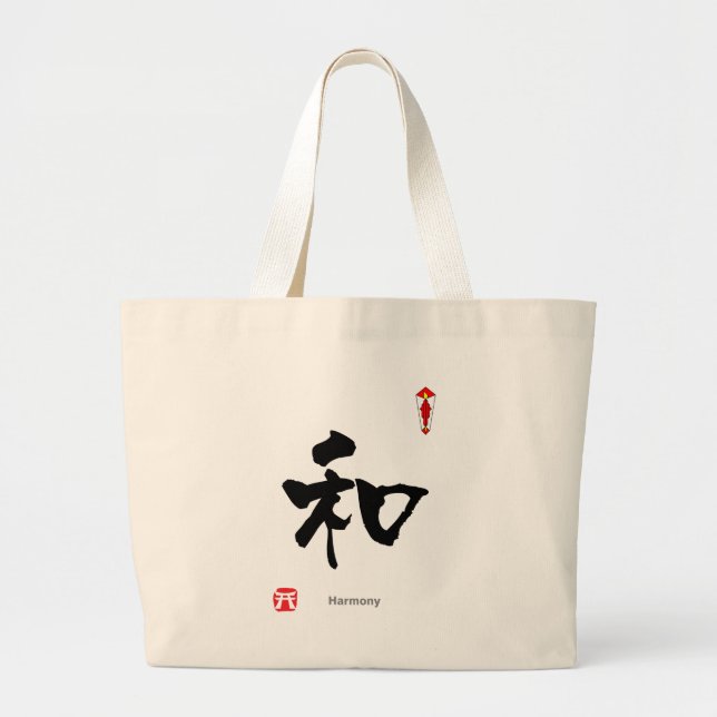 KANJI-symbol (Harmony) Jumbo Tygkasse (Framsidan)