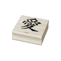 KANJI SYMBOL OF KÄRLEK Wood Art Frimärke