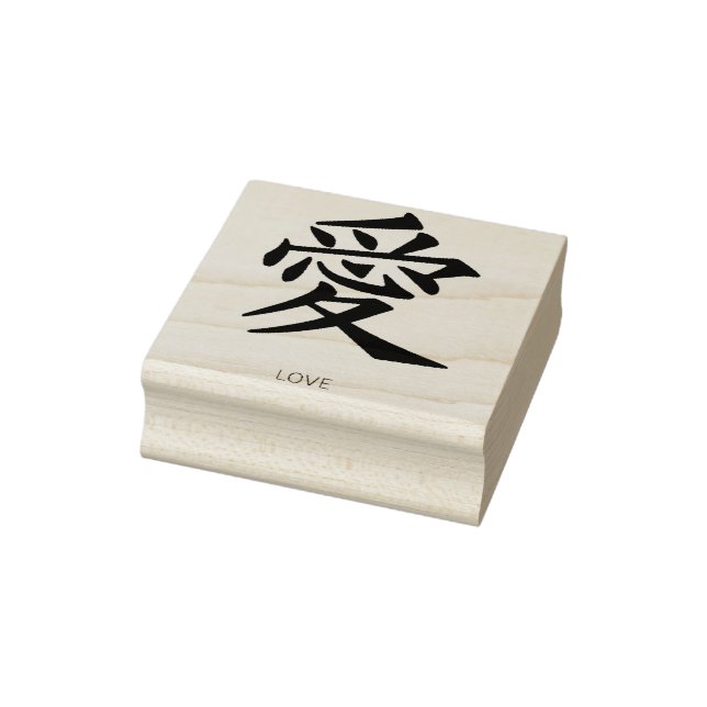 KANJI SYMBOL OF KÄRLEK Wood Art Frimärke Stämpel (Stämpel)
