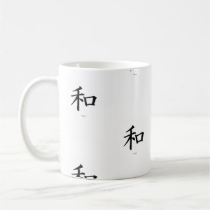 KANJI SYMBOL PEACE MUGG