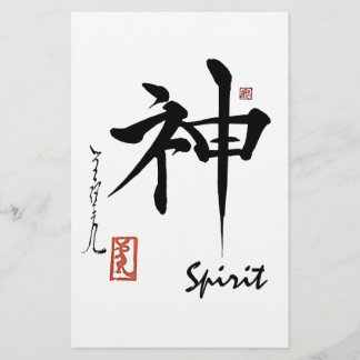 Kanji Symbol SPIRIT Japansk calligrafi
