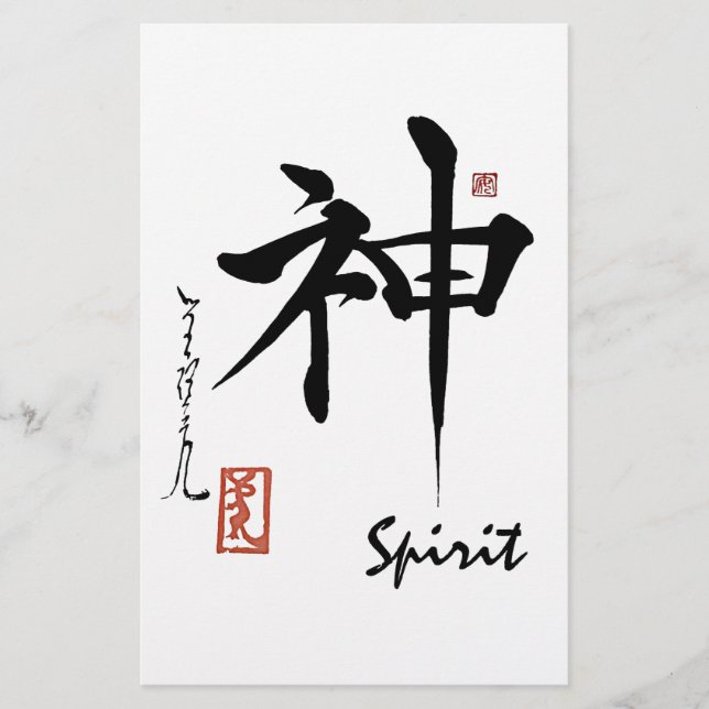 Kanji Symbol SPIRIT Japansk calligrafi (Framsida)