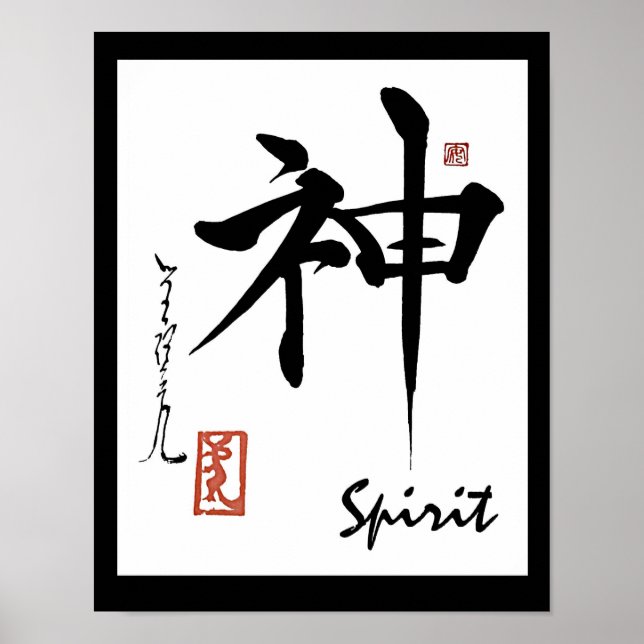 Kanji Symbol SPIRIT Japansk calligrafi Poster (Framsidan)