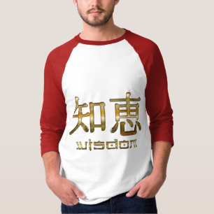 Kanji Symbols for "WISDOM" Clothing Collection T Shirt