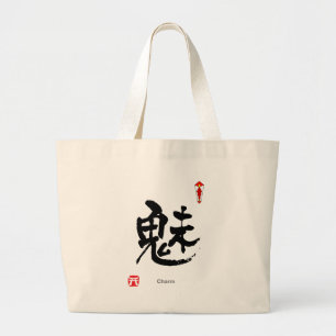 KANJI-symboltecken (diagram) Jumbo Tygkasse