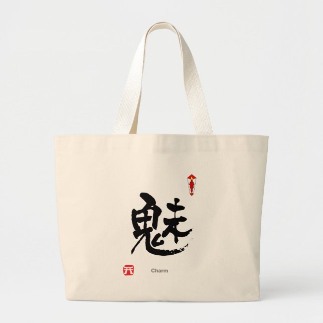 KANJI-symboltecken (diagram) Jumbo Tygkasse (Framsidan)