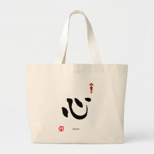 KANJI-symboltecken (hjärta) Jumbo Tygkasse