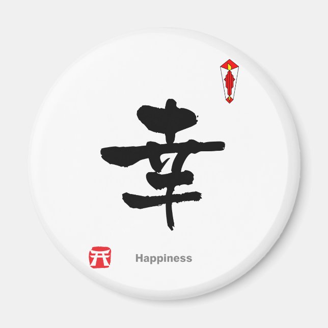 KANJI-symboltecken (lycka) Magnet (Framsidan)