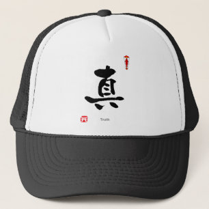 KANJI-symboltecken (sanning) Keps