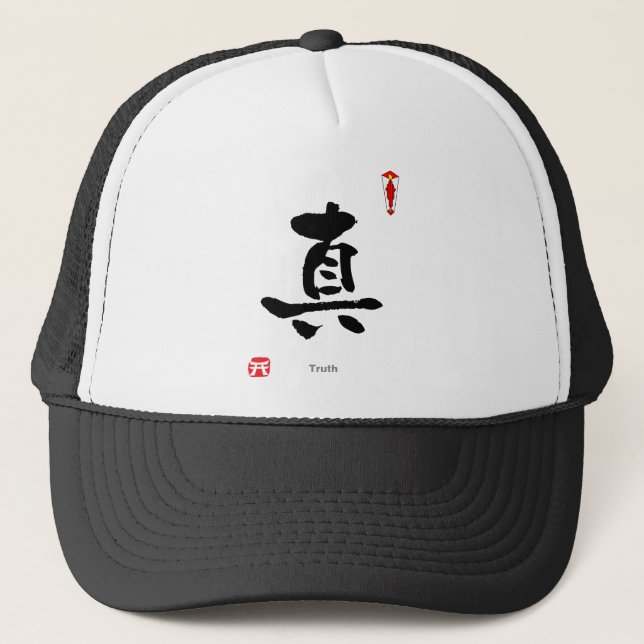 KANJI-symboltecken (sanning) Keps (Framsida)