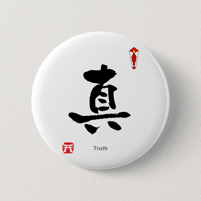 KANJI-symboltecken (sanning) Knapp (Framsida)