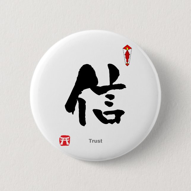 KANJI-symboltecken (Trust) Knapp (Framsida)
