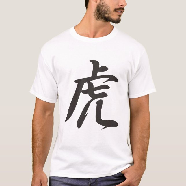Kanji-T004_TORA(Tiger) Tee (Framsida)
