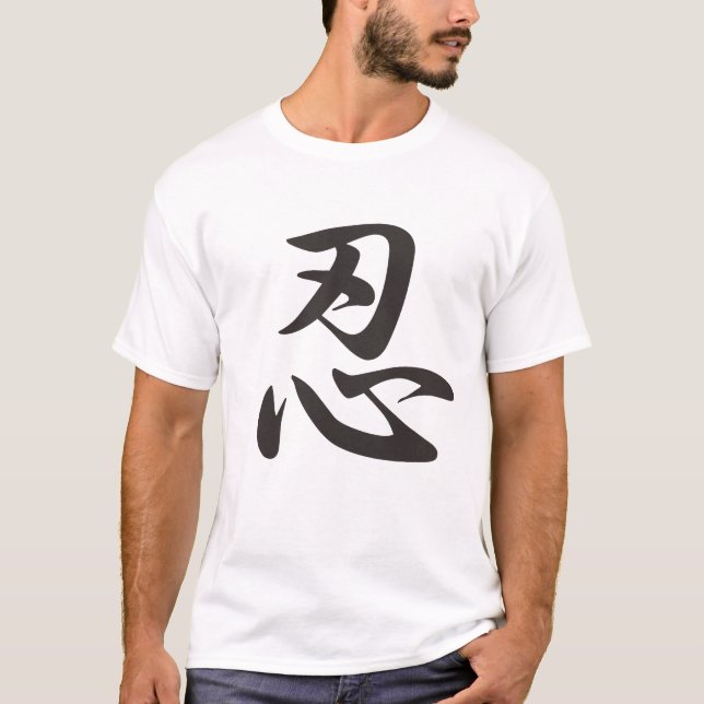 Kanji-T005忍_SHINOBI(ninja) Tröja (Framsida)