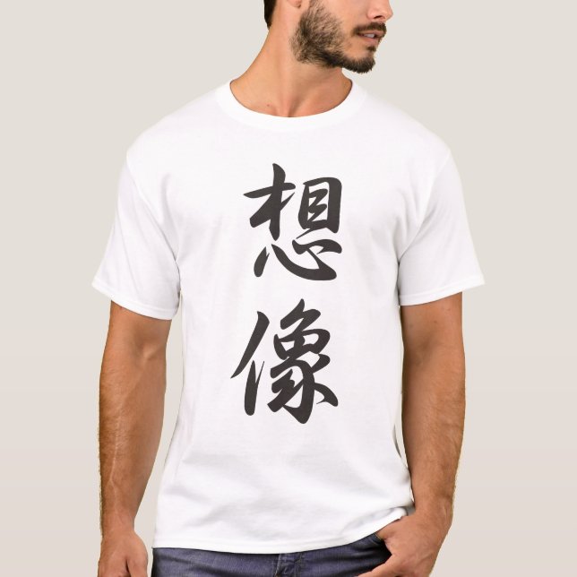 Kanji-T010想像_SOUZOU(image) Tee Shirt (Framsida)