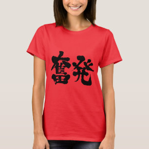 [Kanji] T-shirts