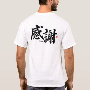 Kanji - Tack T Shirt