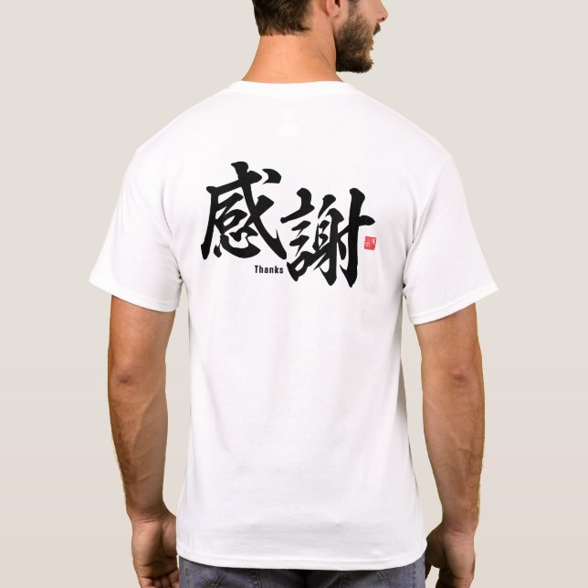 Kanji - Tack - T Shirt (Baksida)