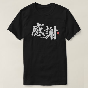Kanji - Tack - T Shirt