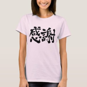 [Kanji] Tack! Tee Shirt