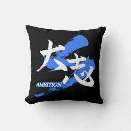 Kanji Taishi/Ambition Japansk kalligrafi Kudde