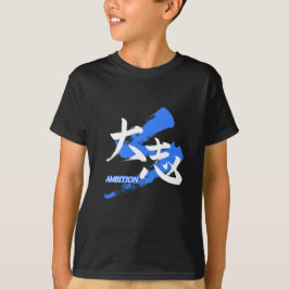 Kanji Taishi/Ambition Japansk kalligrafi T Shirt