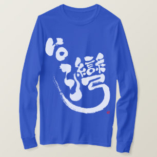 [Kanji] Taiwan longtärmade T-Shirt